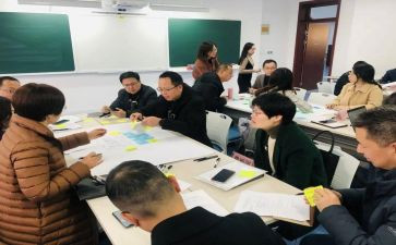一年级上学期班主任工作计划最新6篇