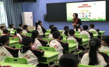 副年级上学期工作计划优质7篇