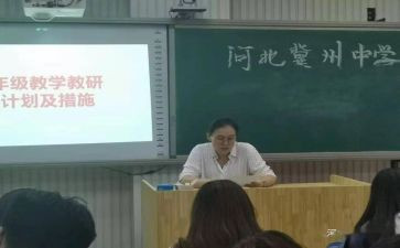 记一次游戏四年级优秀作文5篇
