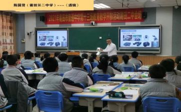 八年级下学期班主任学期工作计划优质5篇