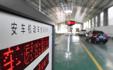 年度年检工作报告范文6篇