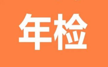 律师年检个人总结范文8篇