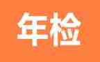 律师年检个人总结范文8篇