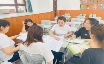 小学一年级组上学期工作计划优质7篇