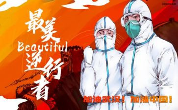 作文逆行800字7篇