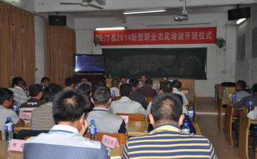 镇农办2023工作计划8篇