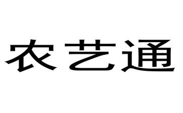 农艺师年终总结5篇