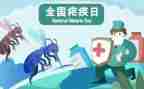 2024疟疾宣传活动总结7篇