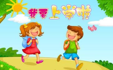 小班上学期班级学期工作总结7篇