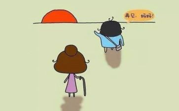 小学上学期教研工作总结优秀8篇