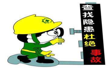 隐患排查与治理心得体会7篇