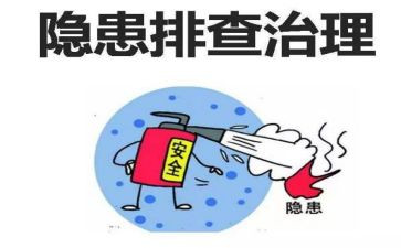 校园安全排查自查报告6篇