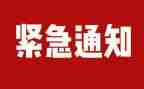 安全隐患排查工作报告7篇