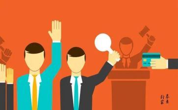 拍卖会作文500字作文5篇