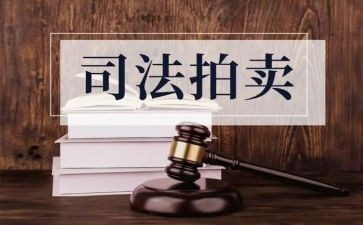 拍卖合同5篇