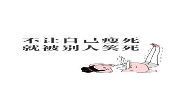 我的胖同桌作文600字6篇