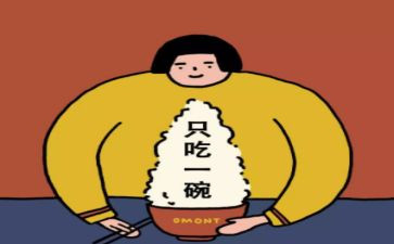 我的胖老爸作文8篇