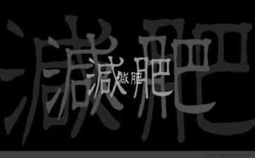 我的胖老爸作文推荐5篇