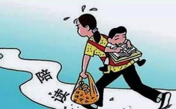 家长陪读书心得体会范文8篇