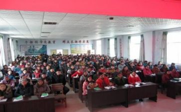科级培训心得体会8篇