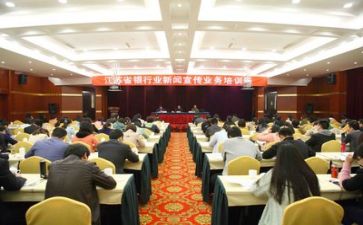 培训习心得体会优质8篇