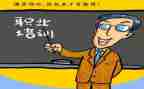 团培训心得体会1000字5篇