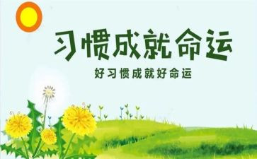 培养心得体会推荐8篇