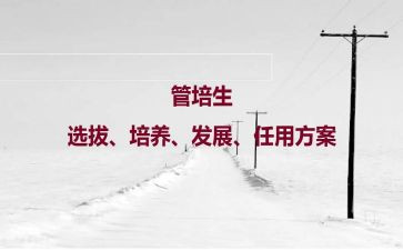 培养健康心得体会8篇