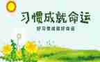 培养孩子的心得优质7篇