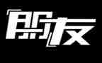 重朋友节讲话稿6篇