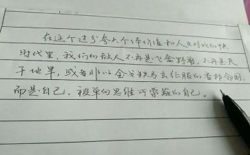 坏小子和漂亮老师读后感最新5篇