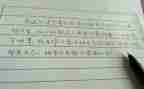 坏小子和漂亮老师读后感最新5篇