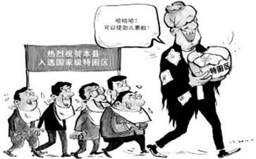 申请贫困户申请书范文参考7篇