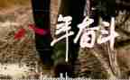 扶贫工作会议的讲话稿6篇