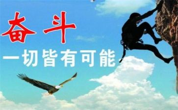 拼搏高考演讲稿6篇