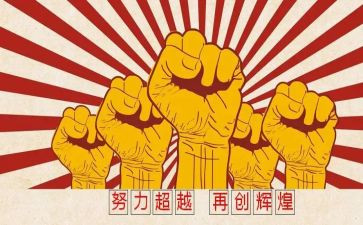 拼搏类作文800字作文7篇