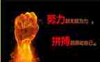 《拼搏》作文参考5篇