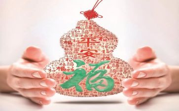 平安建设会议领导讲话稿7篇