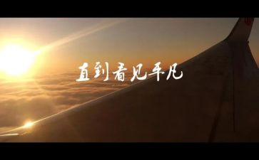 亦不平凡作文参考5篇