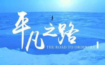 不平凡的春节2024作文5篇