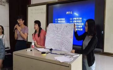 读幼儿园听课评课心得体会8篇