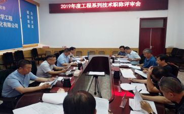 评审高级教师工作总结5篇