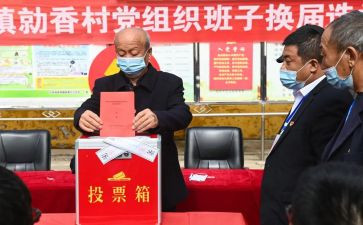 评选事迹材料8篇