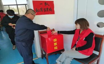 评选事迹材料参考8篇