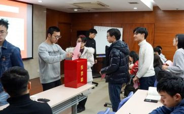 评选事迹材料推荐5篇