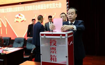 12.评选推荐工作报告8篇
