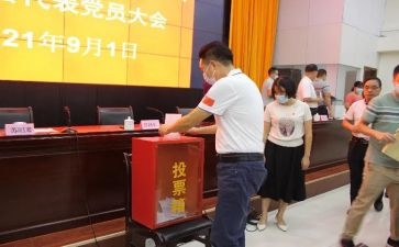 评选优秀事迹材料范文6篇