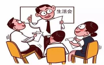 团员评议表自我总结5篇