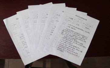 人大工作评议评议工作报告5篇