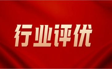 教师评优秀申请书范文最新7篇